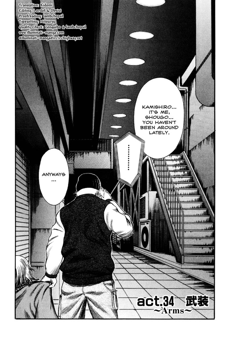 Read Holyland Manga Online