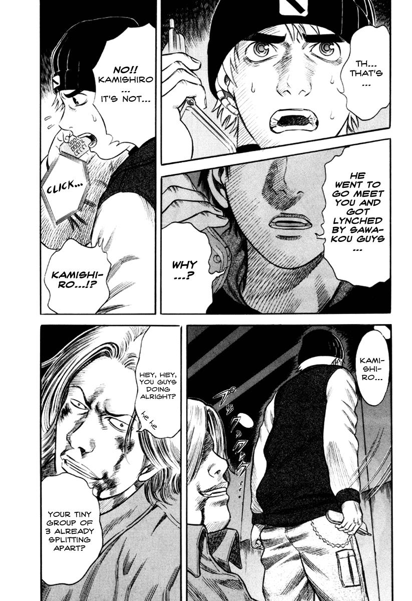 Read Holyland Manga Online