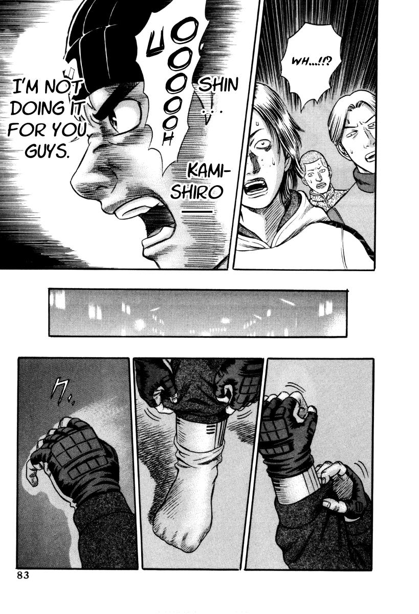 Read Holyland Manga Online