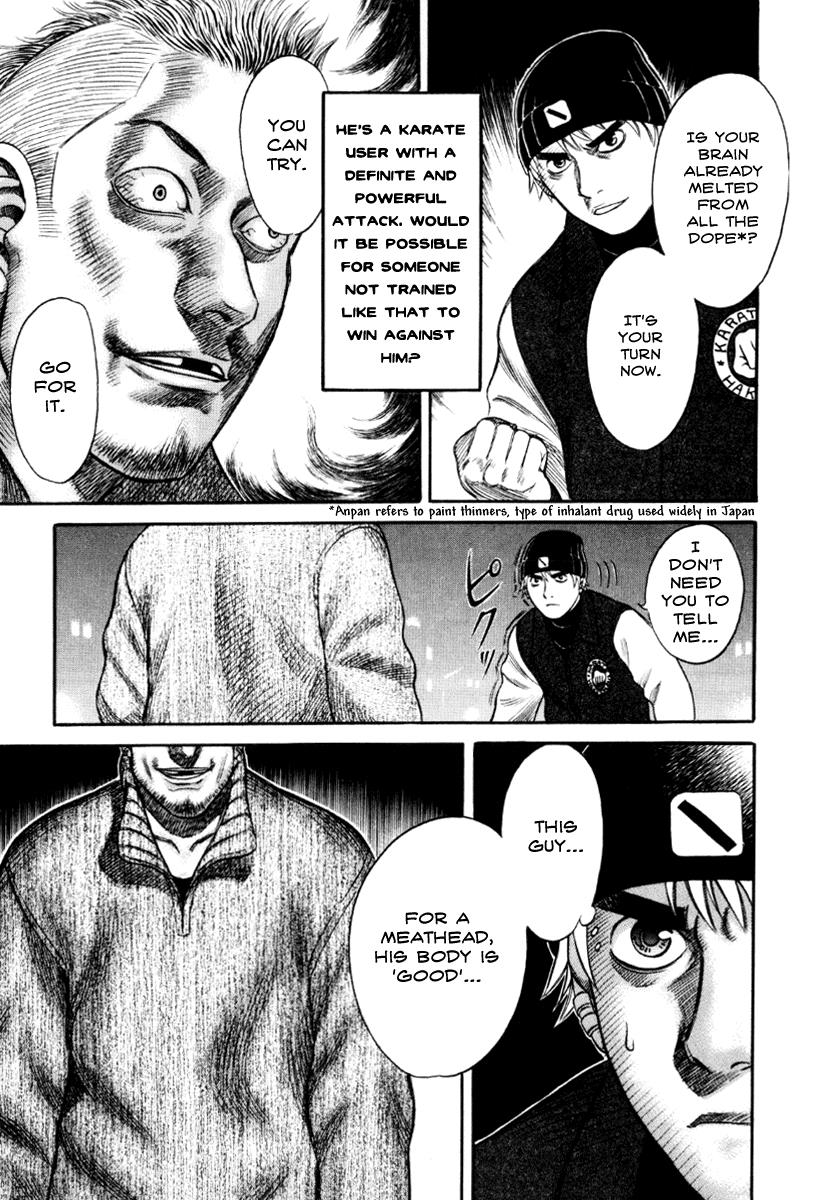 Read Holyland Manga Online