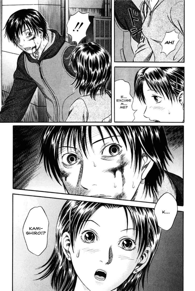 Read Holyland Manga Online
