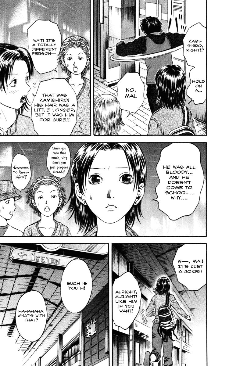 Read Holyland Manga Online