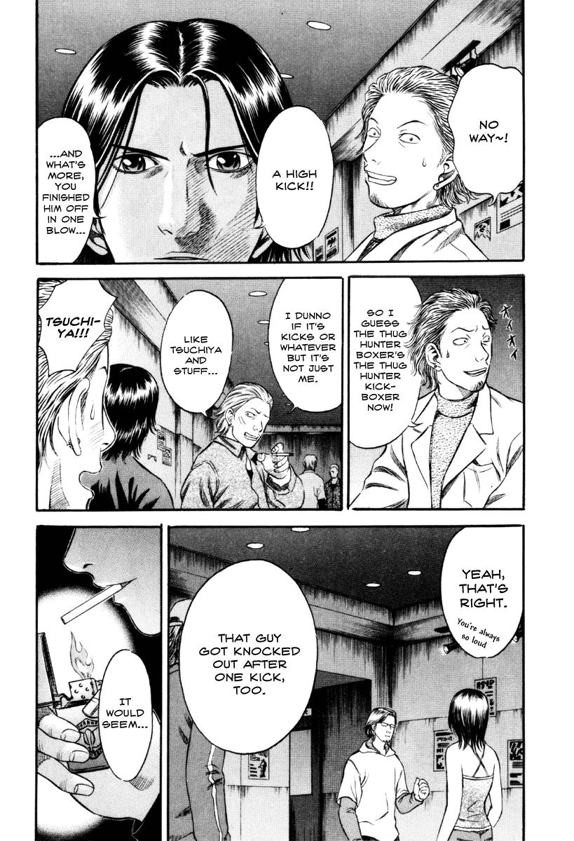 Read Holyland Manga Online
