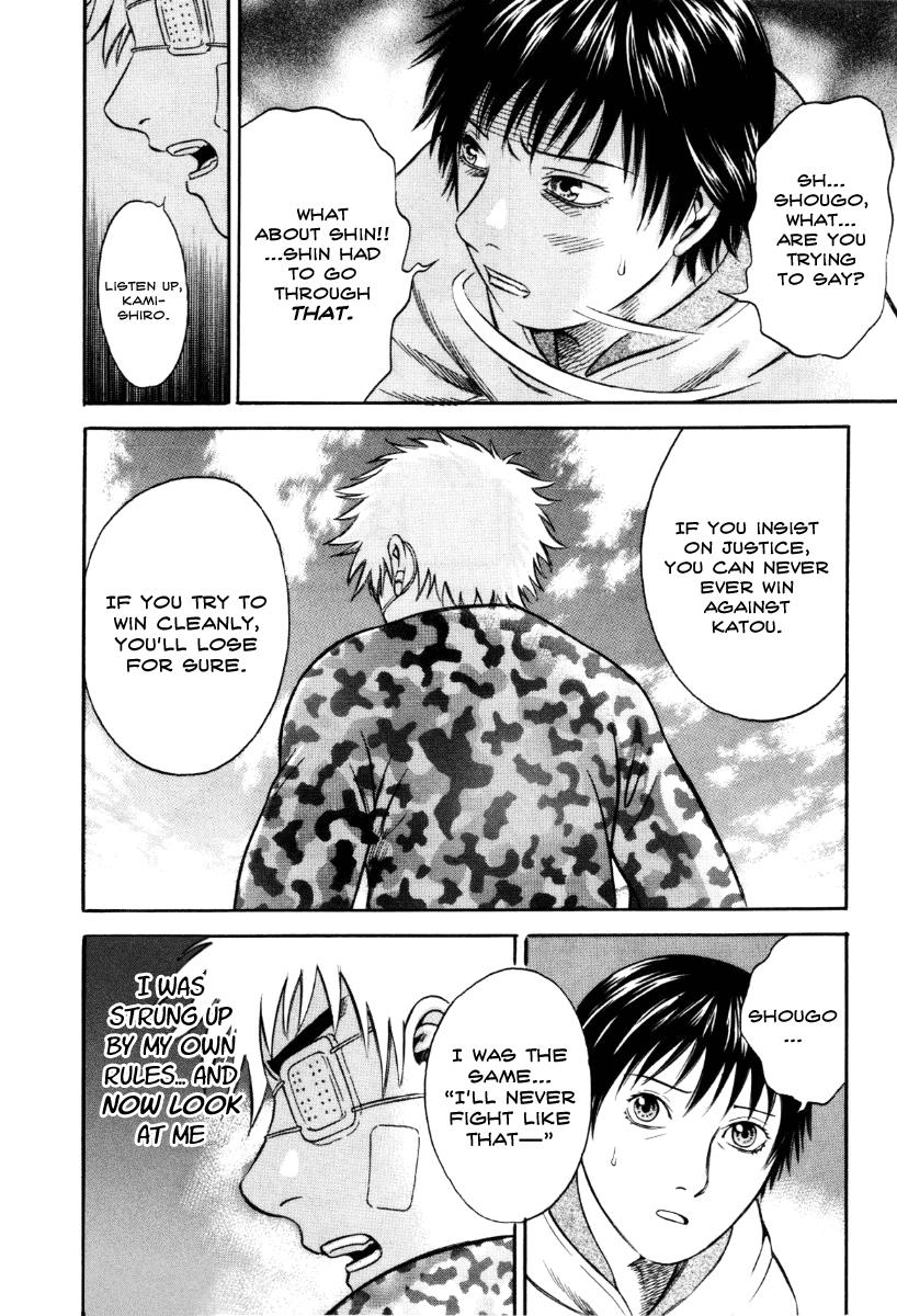 Read Holyland Manga Online