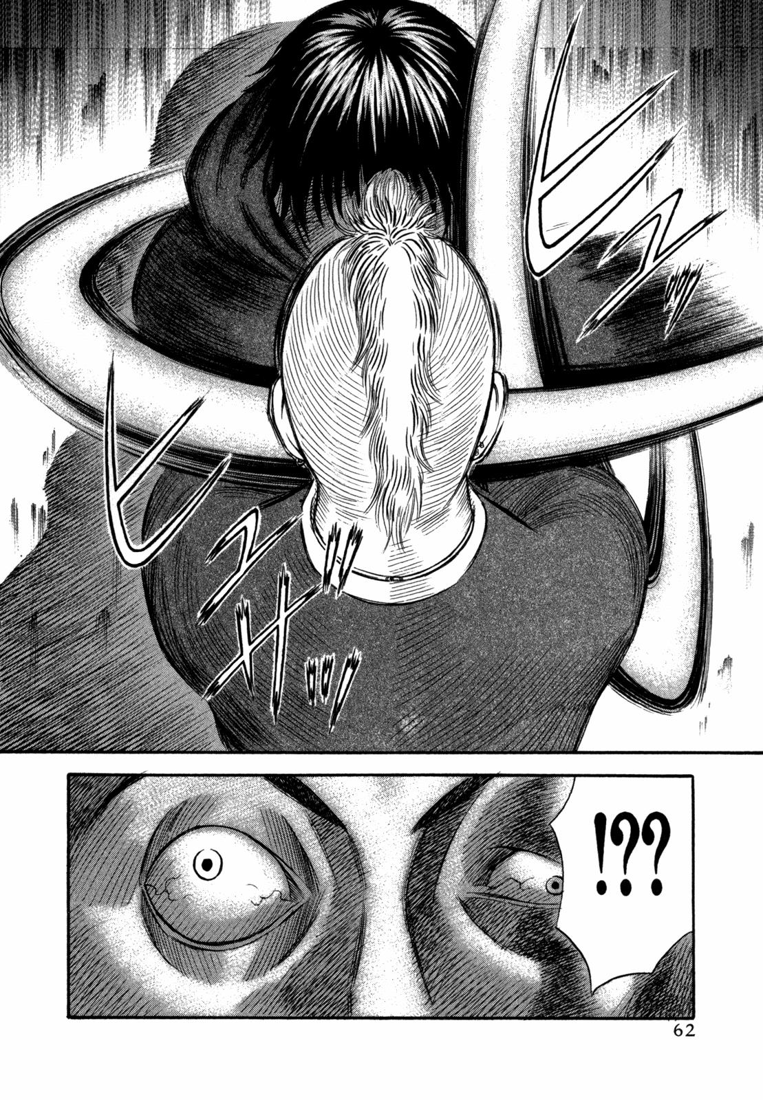 Read Holyland Manga Online