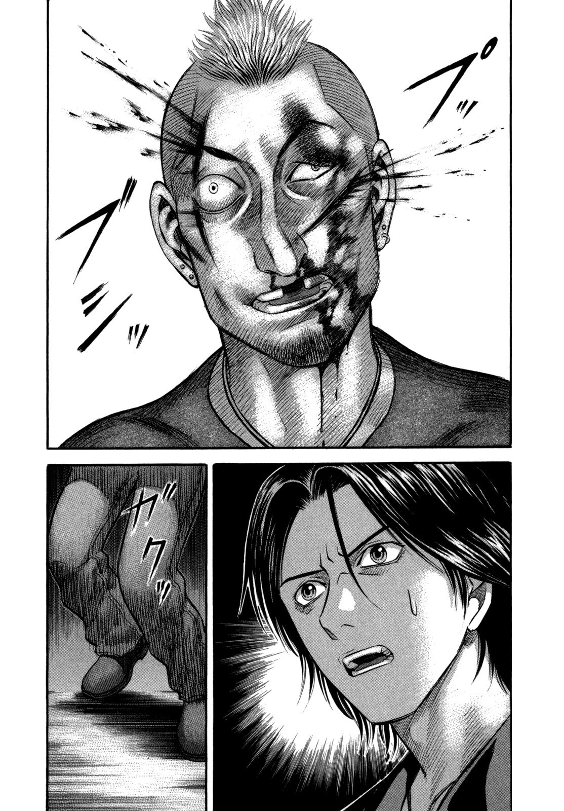 Read Holyland Manga Online