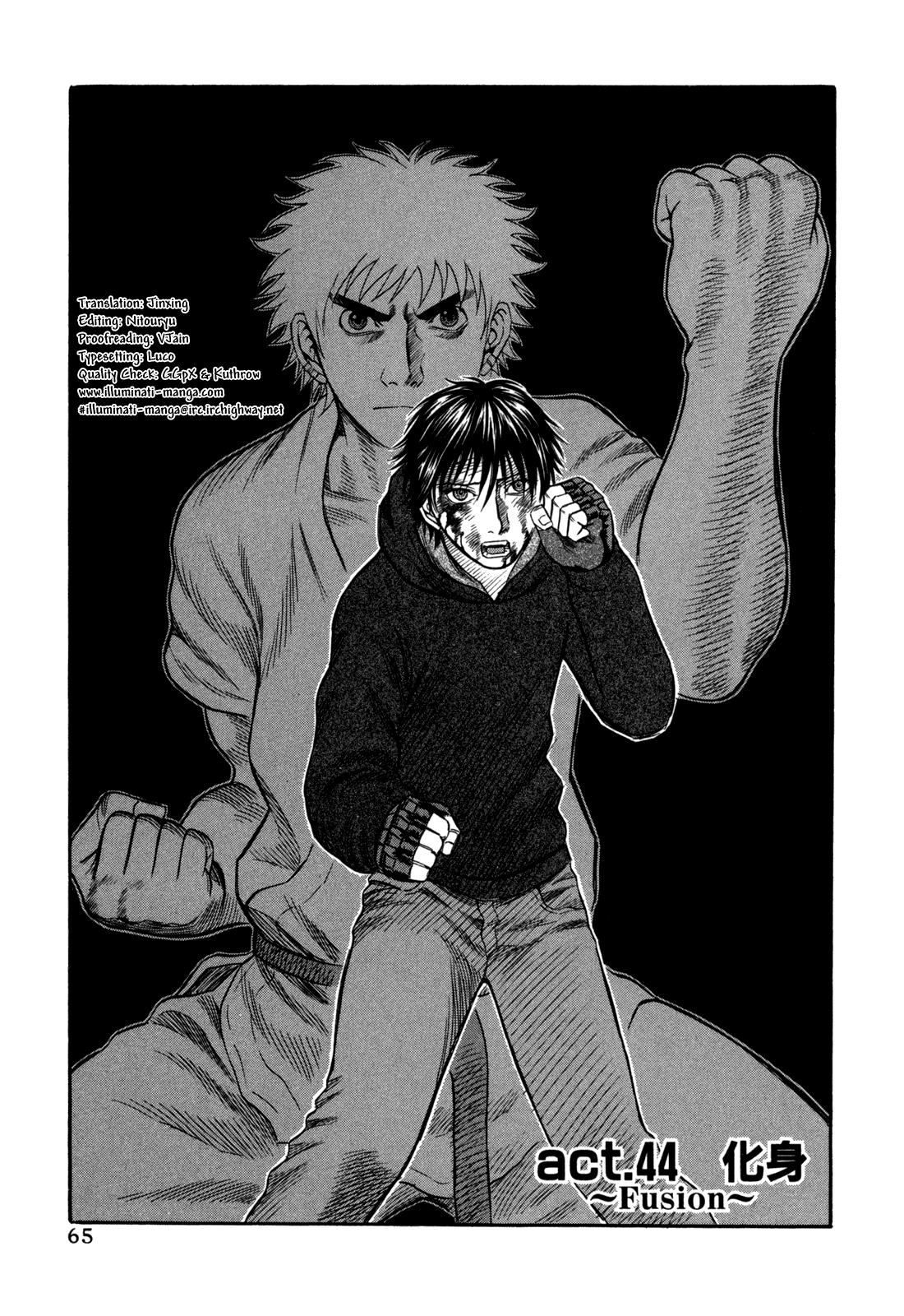 Read Holyland Manga Online