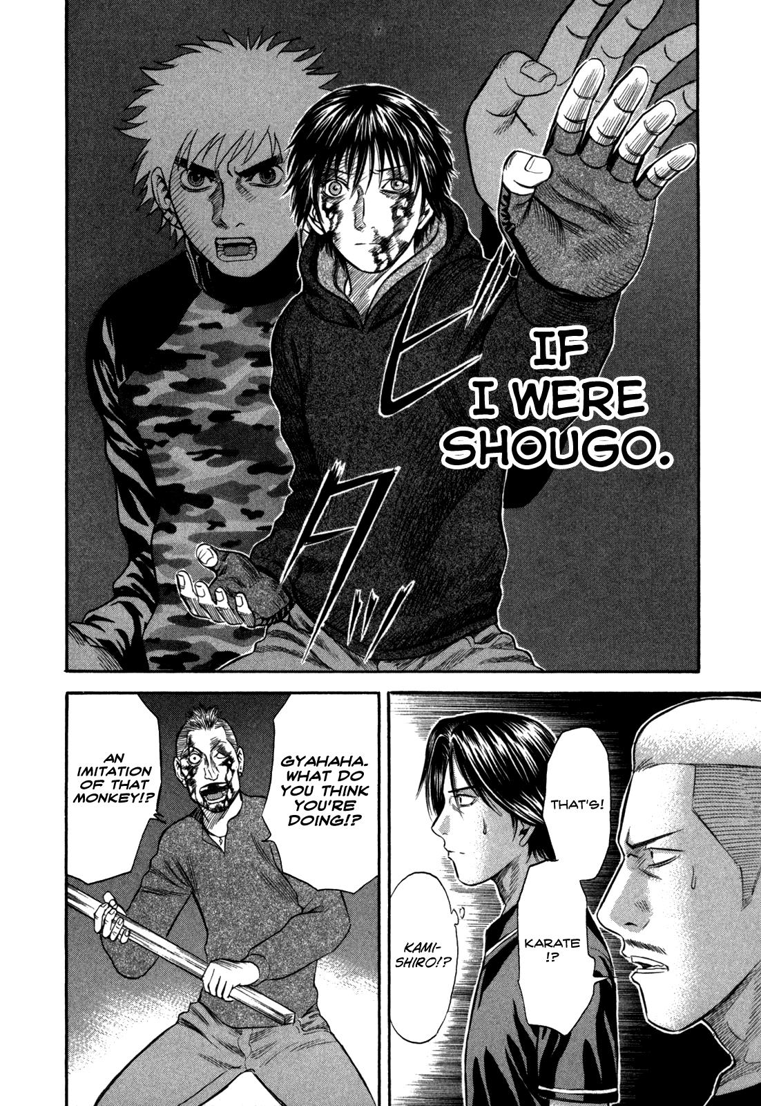 Read Holyland Manga Online