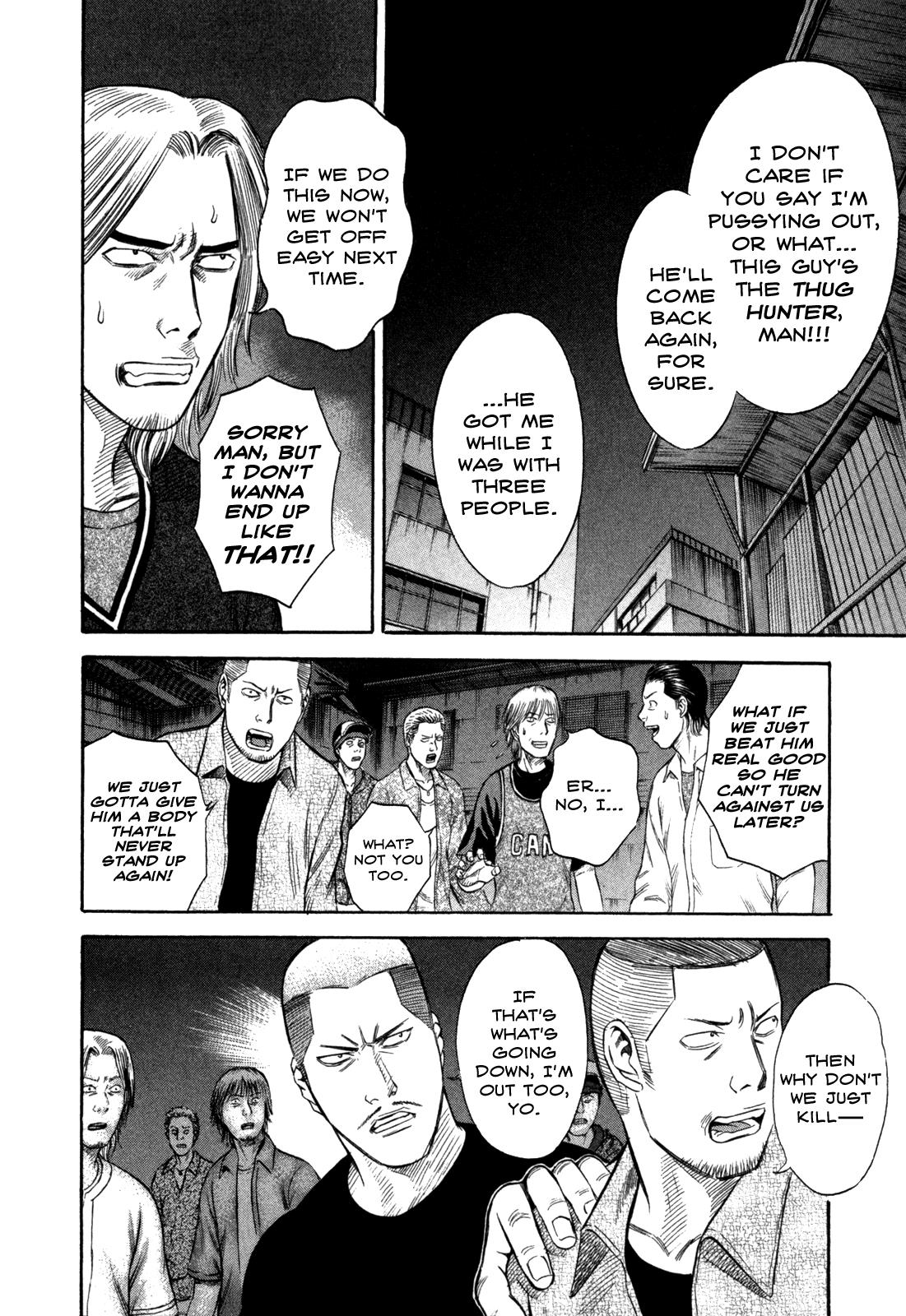 Read Holyland Manga Online
