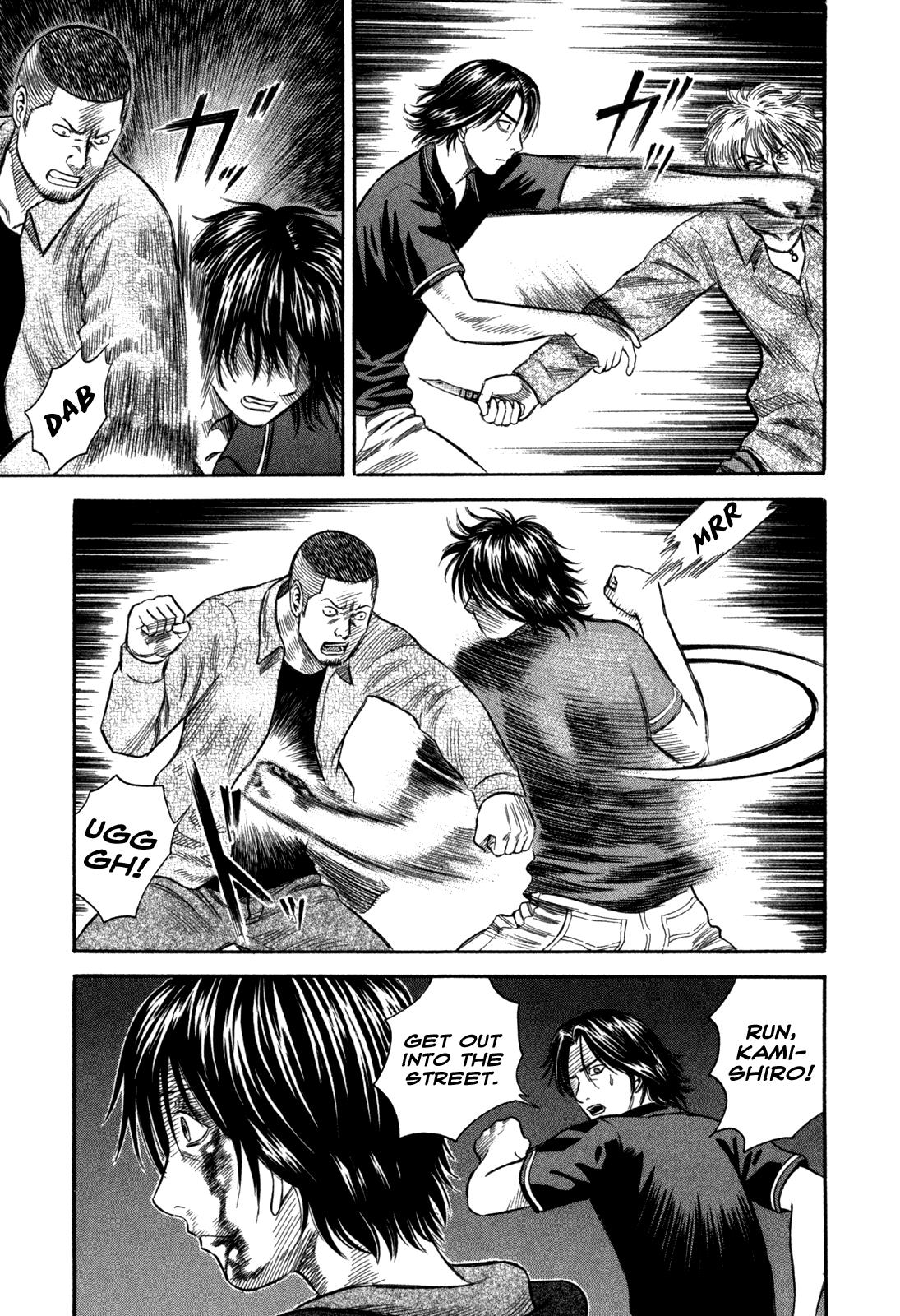 Read Holyland Manga Online