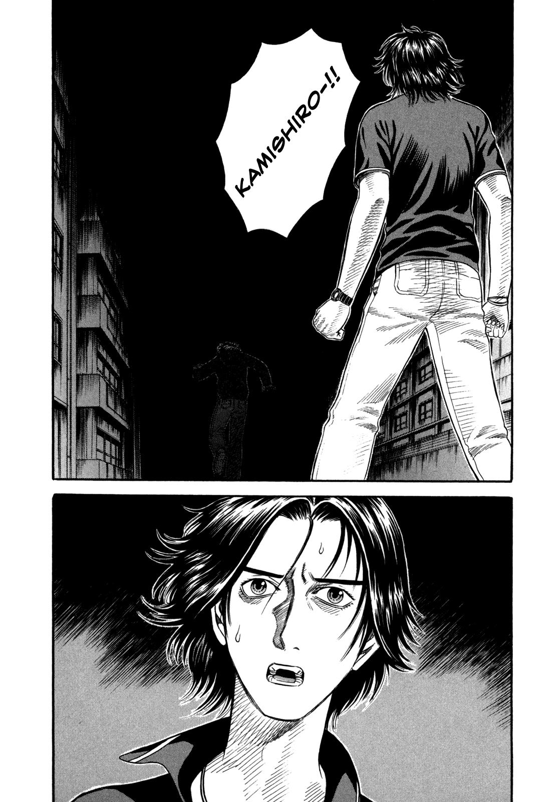 Read Holyland Manga Online