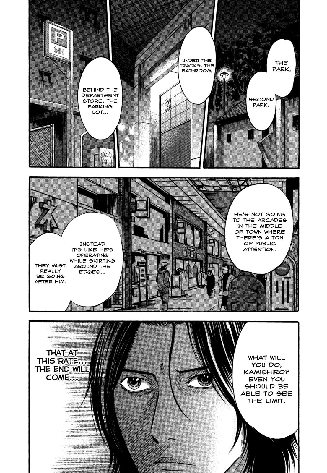 Read Holyland Manga Online