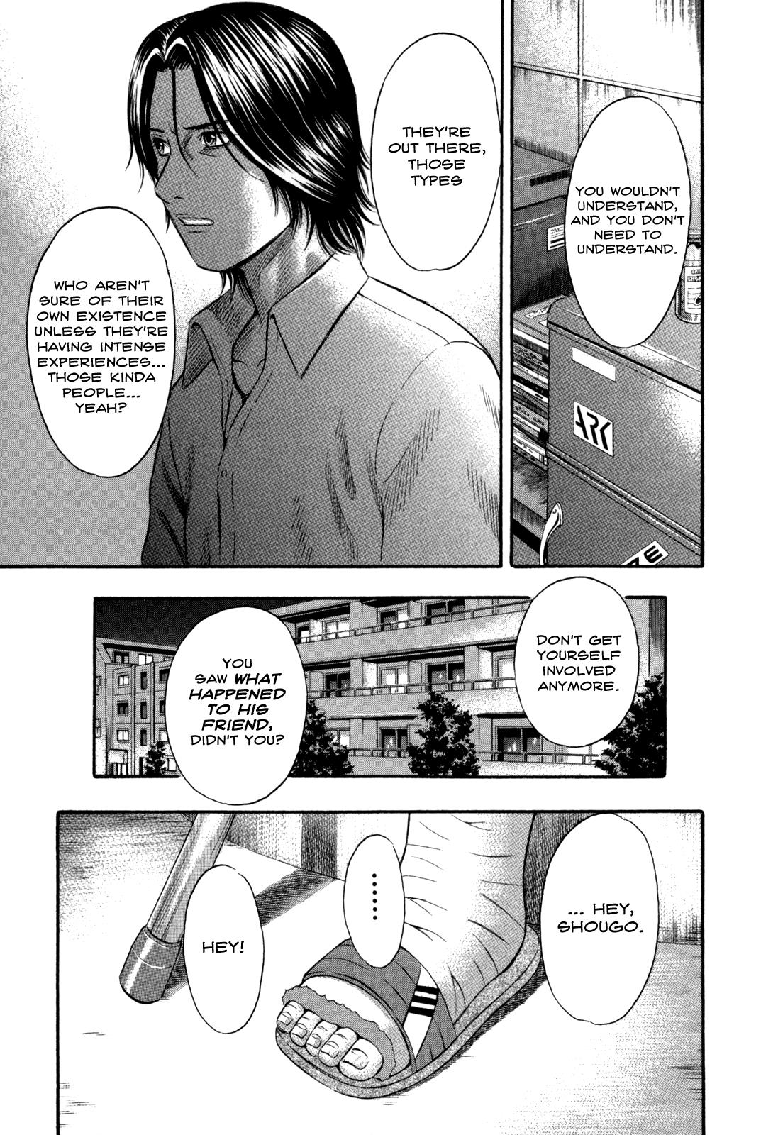 Read Holyland Manga Online