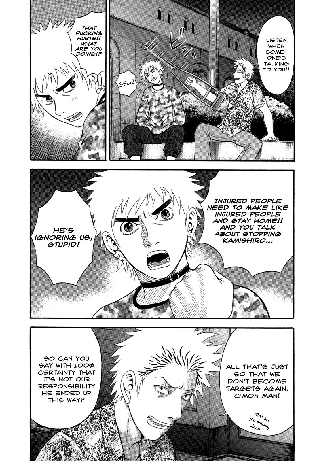 Read Holyland Manga Online