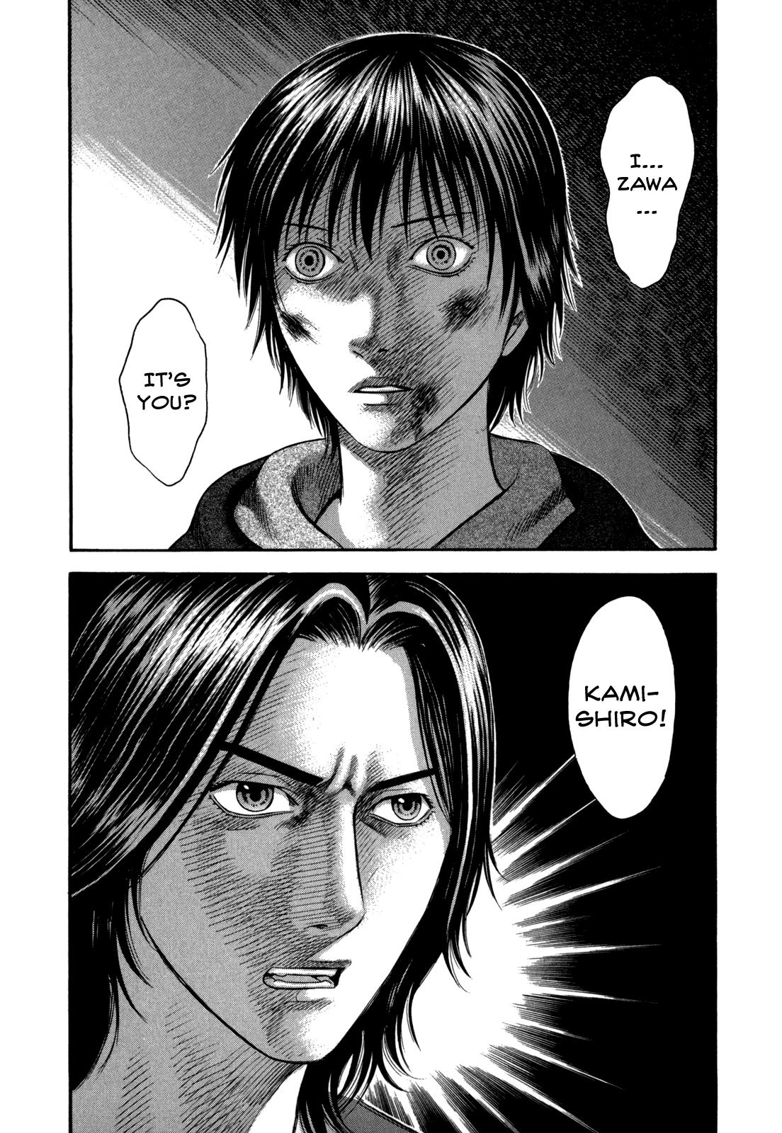 Read Holyland Manga Online