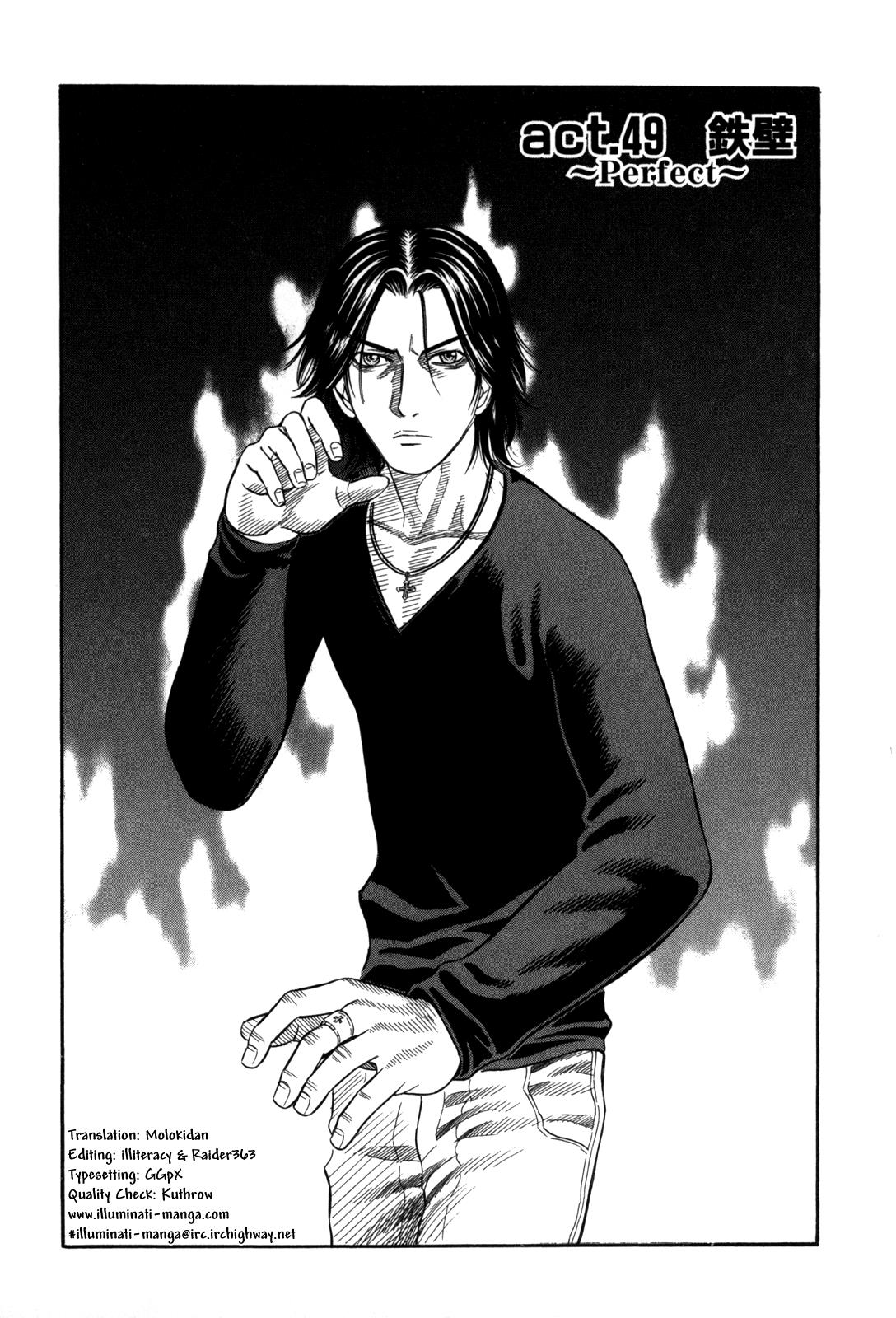 Read Holyland Manga Online