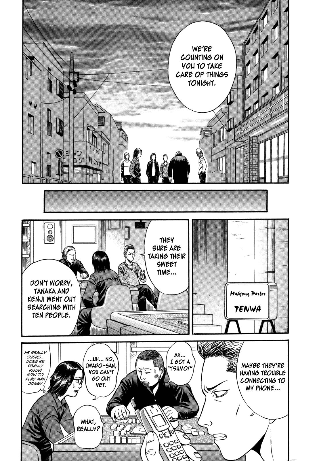 Read Holyland Manga Online