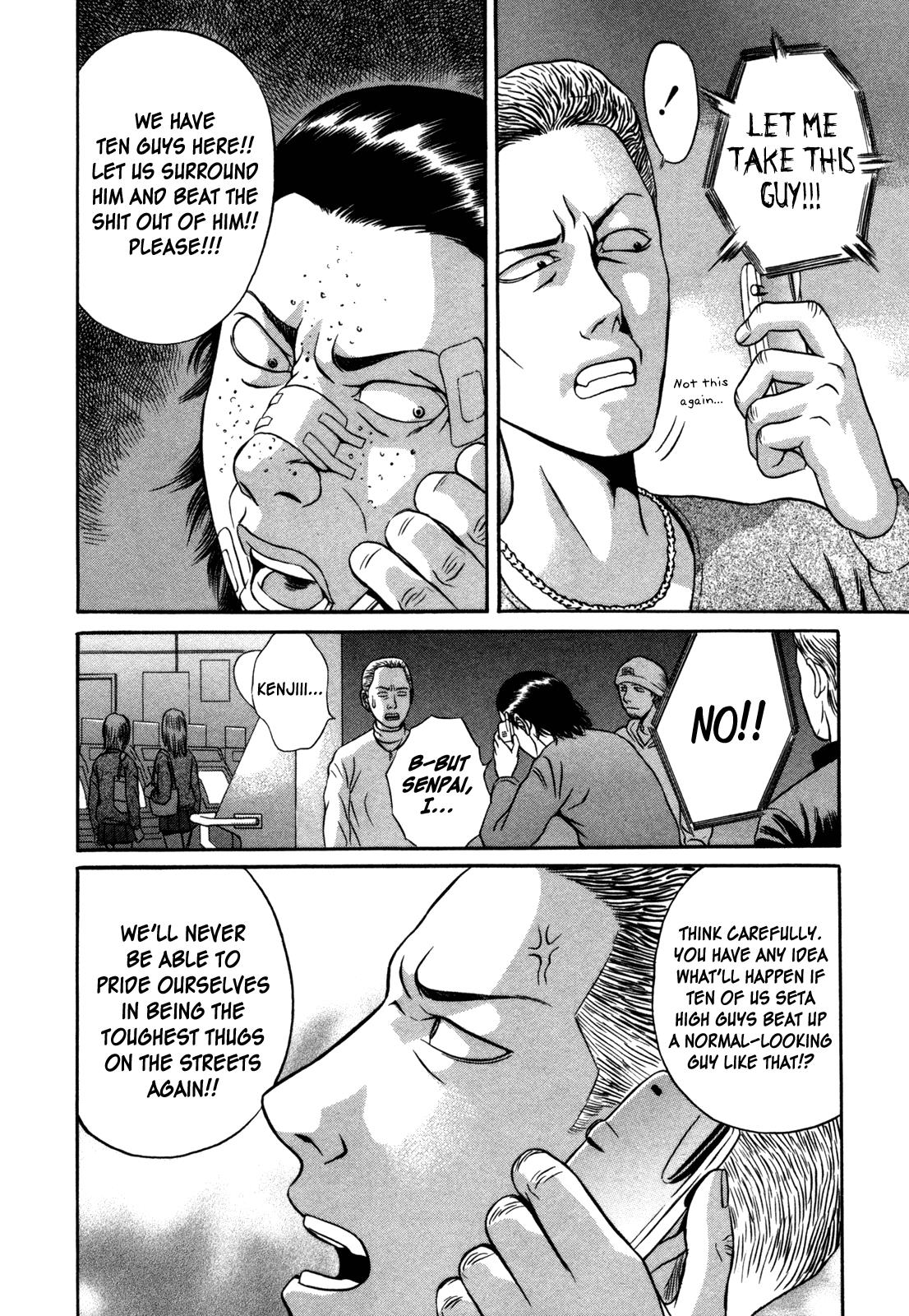 Read Holyland Manga Online