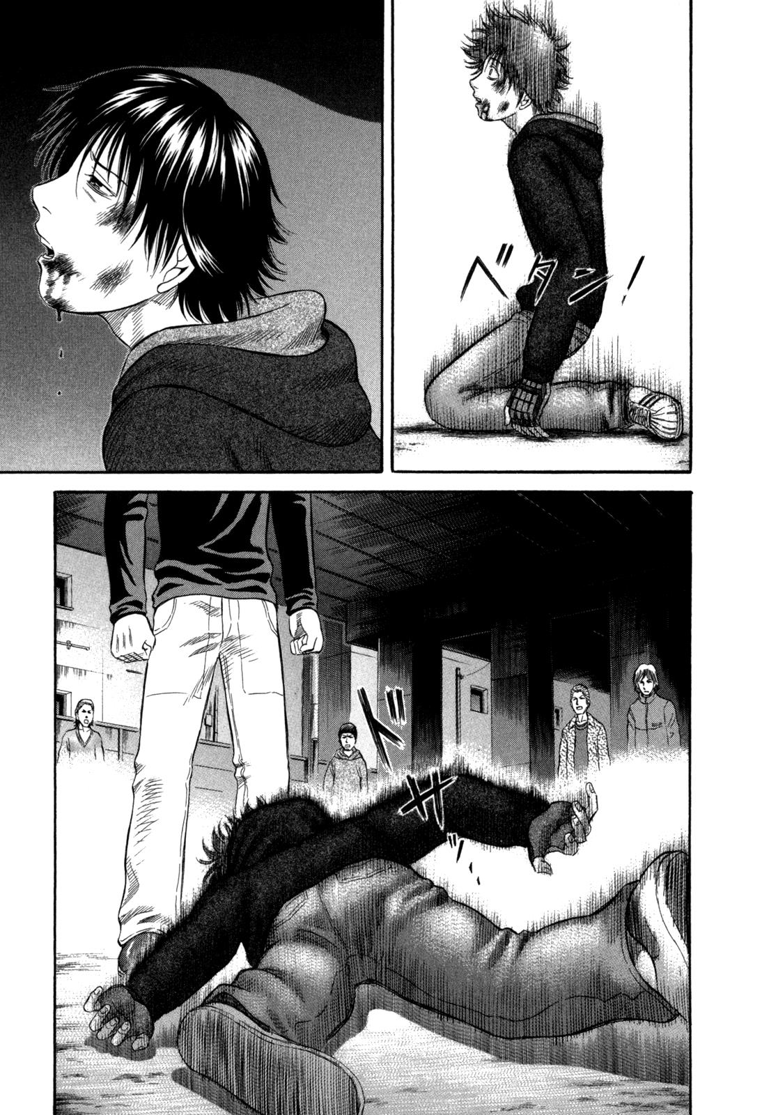Read Holyland Manga Online