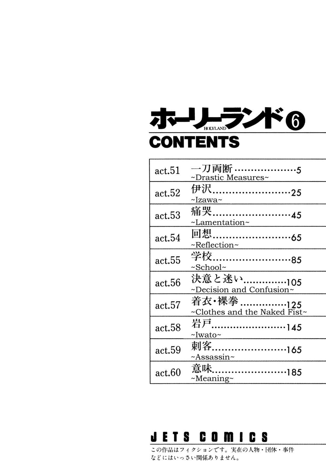 Read Holyland Manga Online