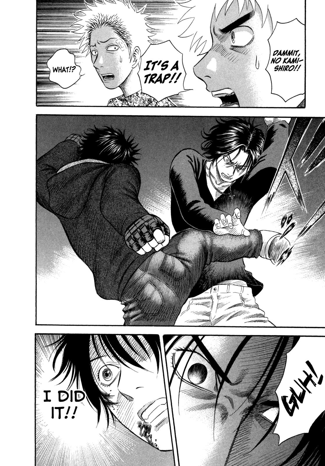 Read Holyland Manga Online