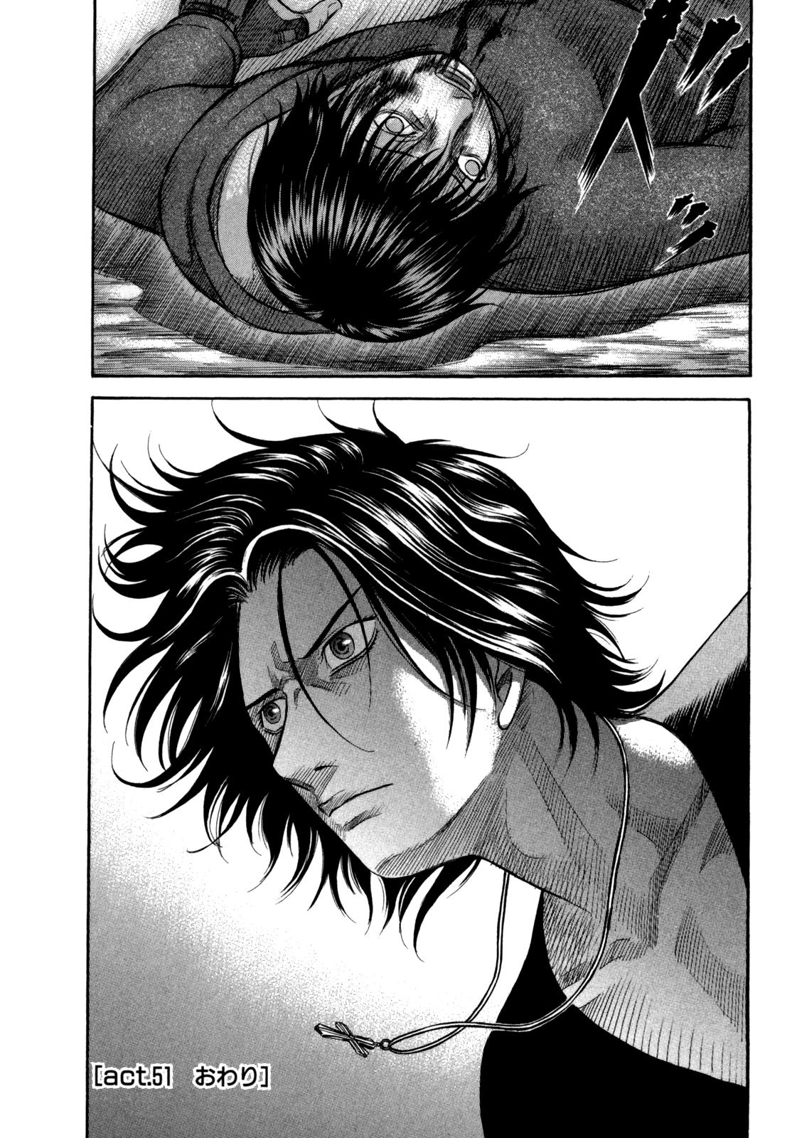 Read Holyland Manga Online