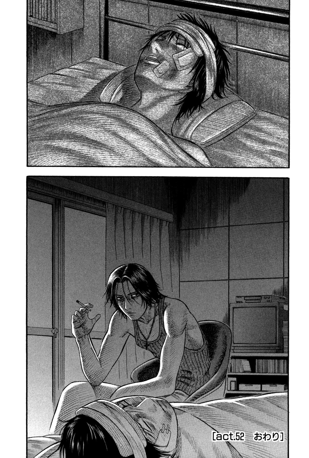 Read Holyland Manga Online