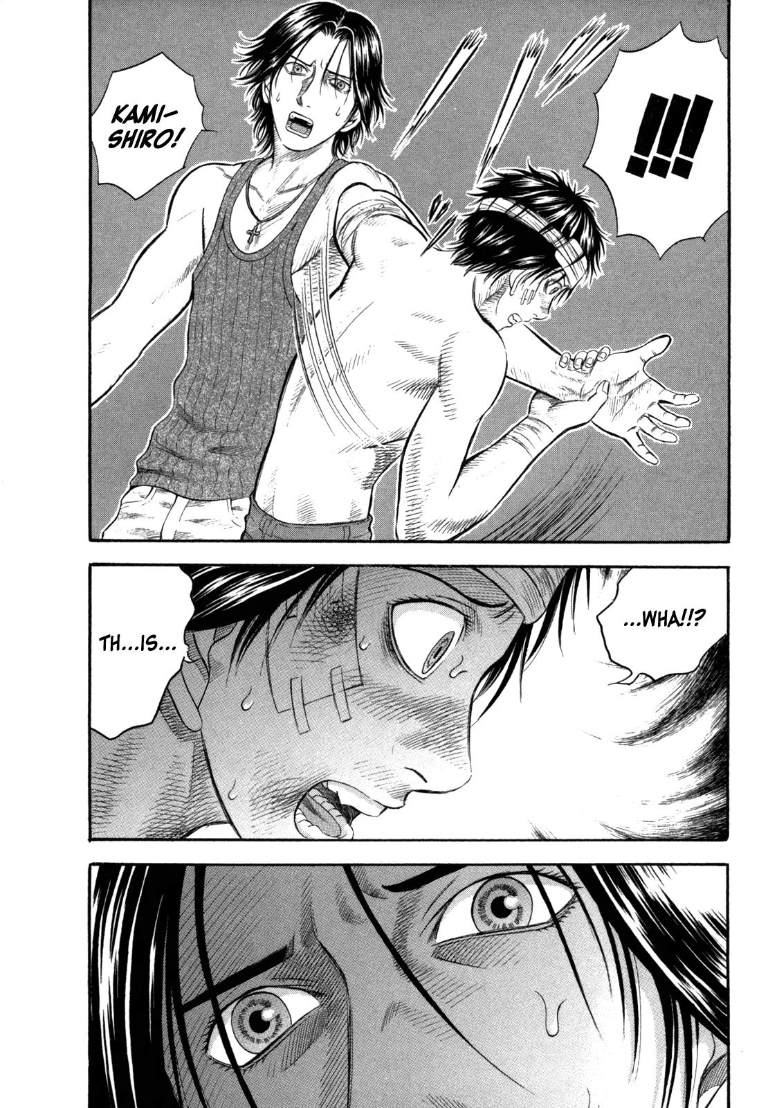 Read Holyland Manga Online