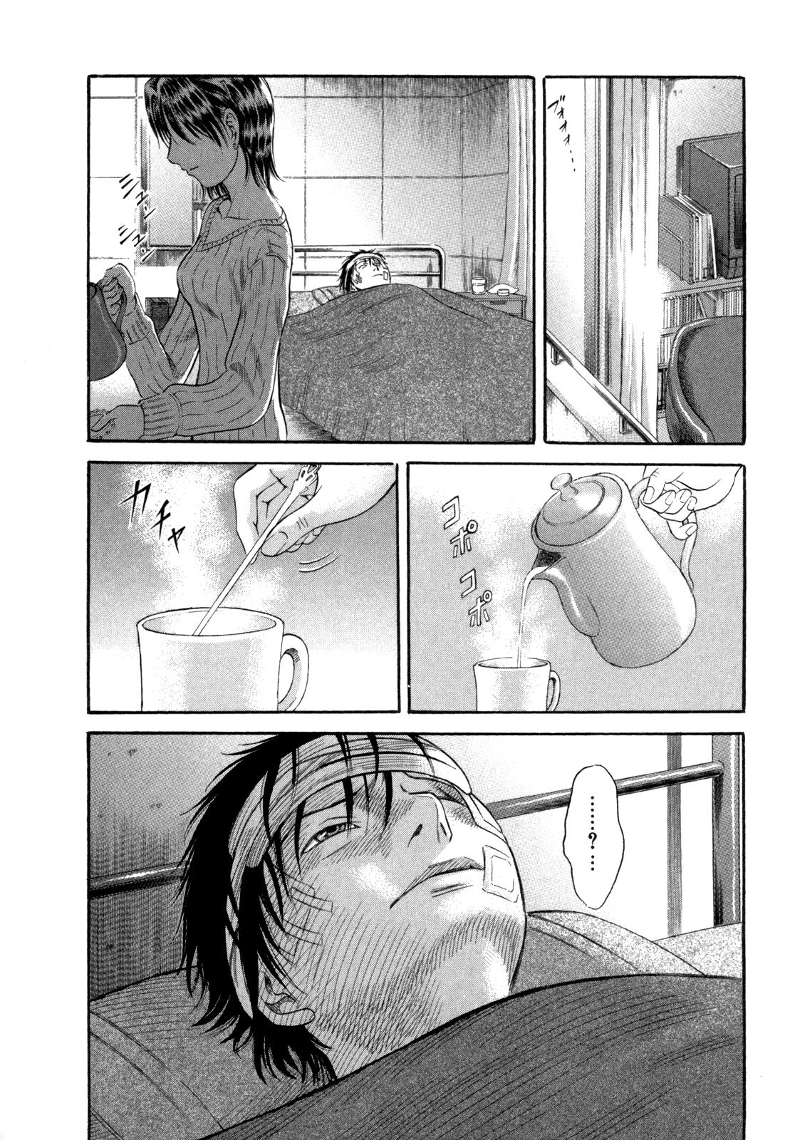 Read Holyland Manga Online
