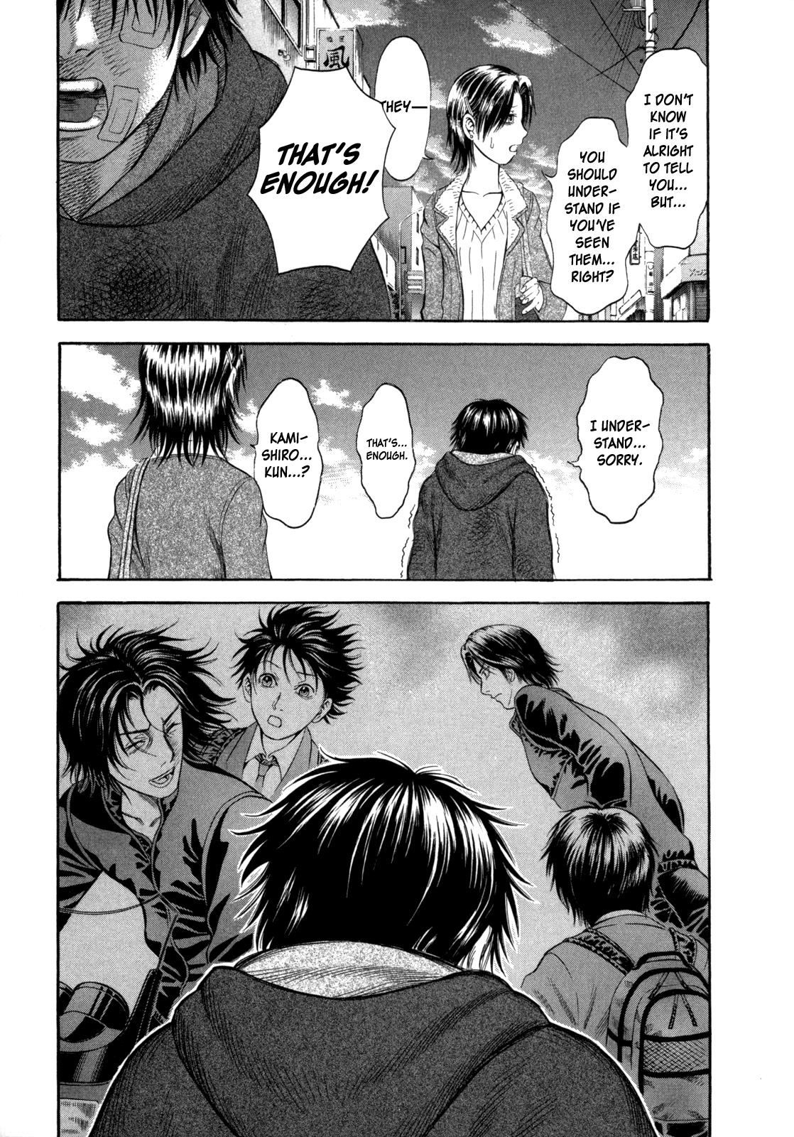 Read Holyland Manga Online
