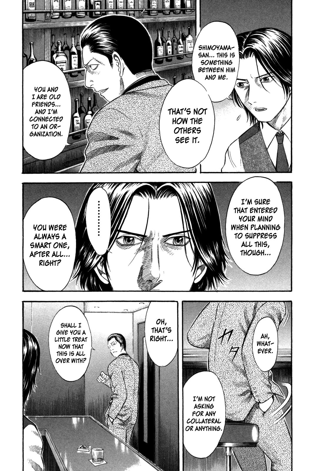 Read Holyland Manga Online