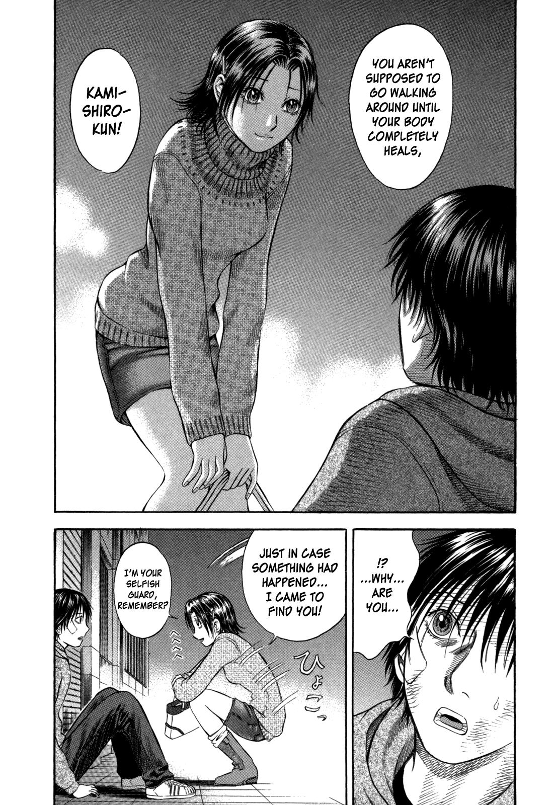 Read Holyland Manga Online