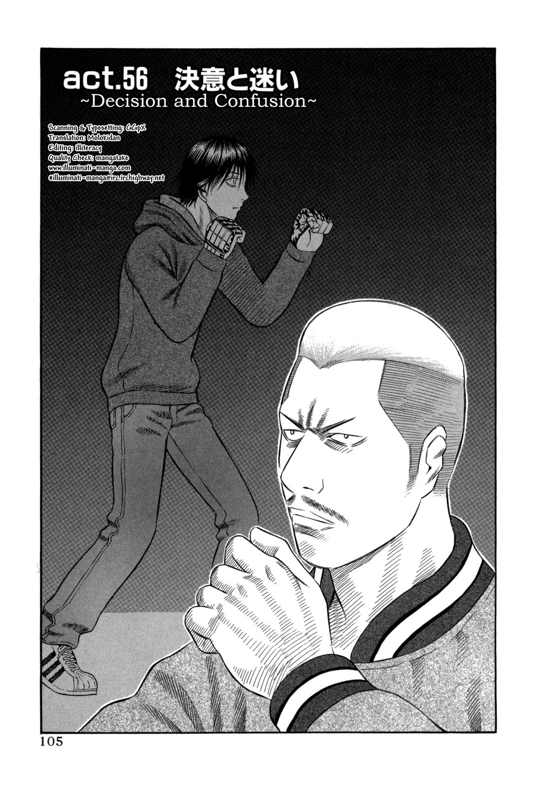 Read Holyland Manga Online