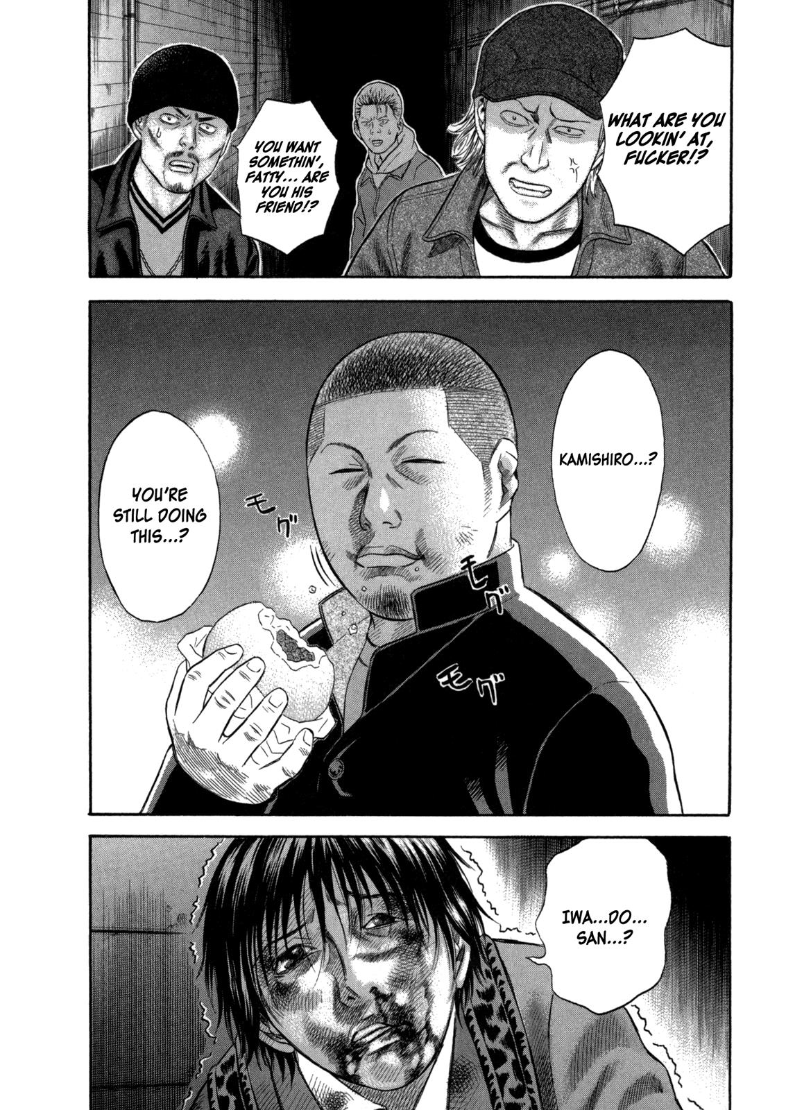 Read Holyland Manga Online
