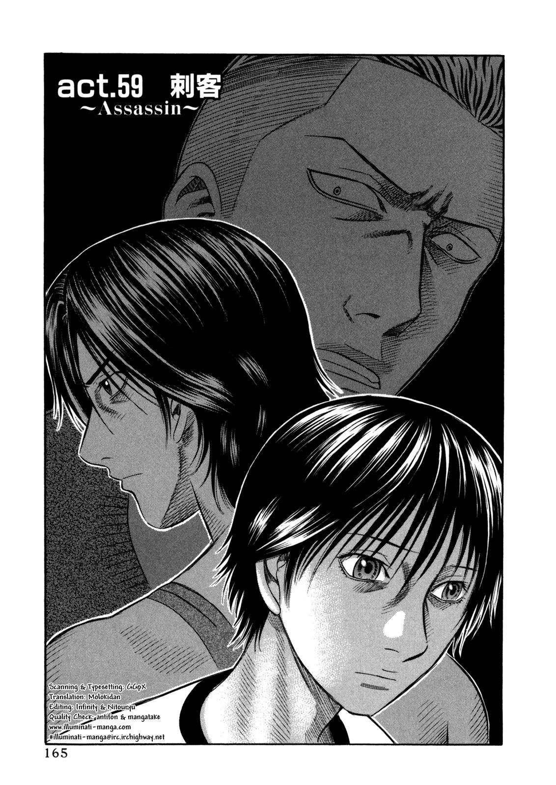 Read Holyland Manga Online