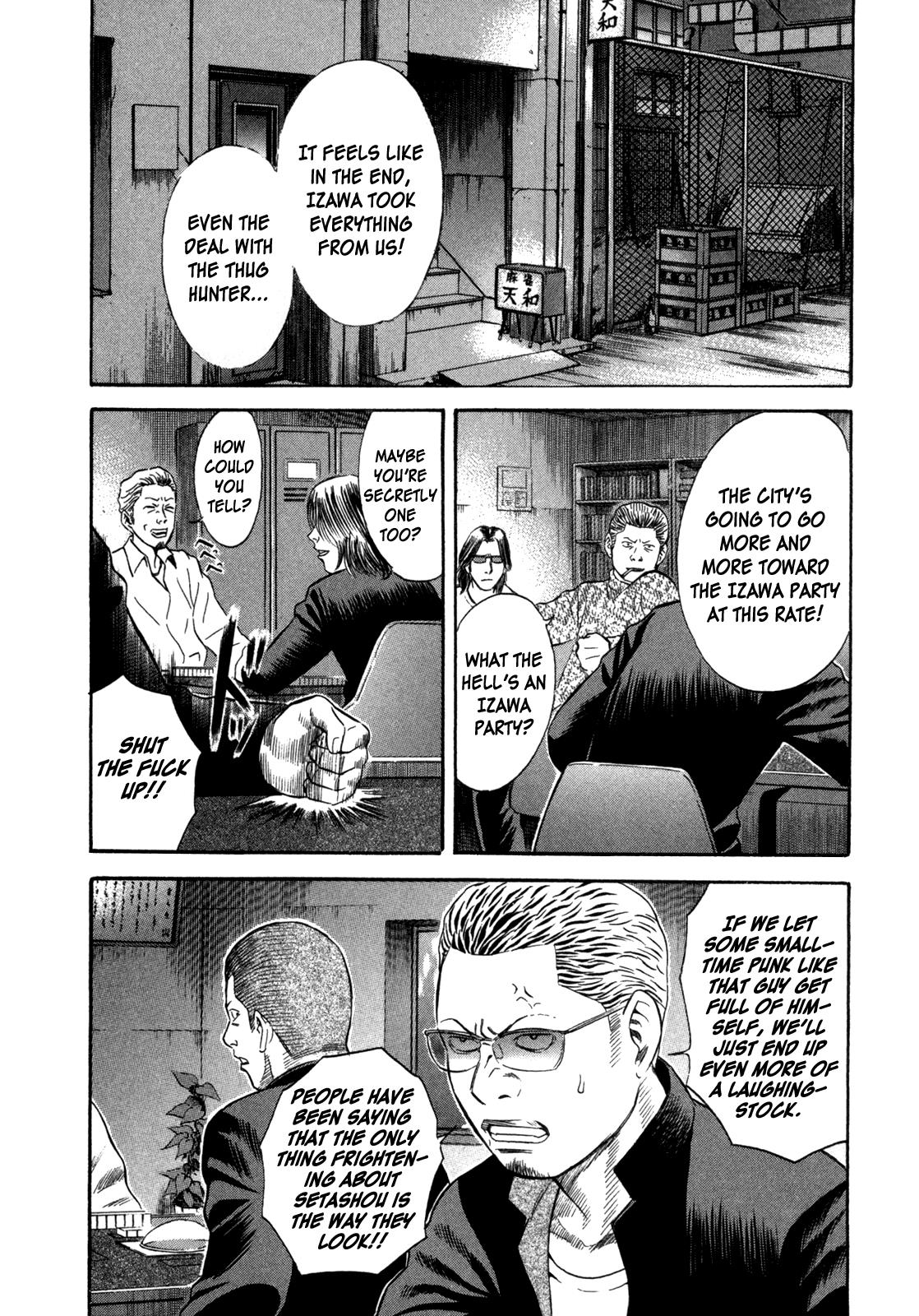 Read Holyland Manga Online