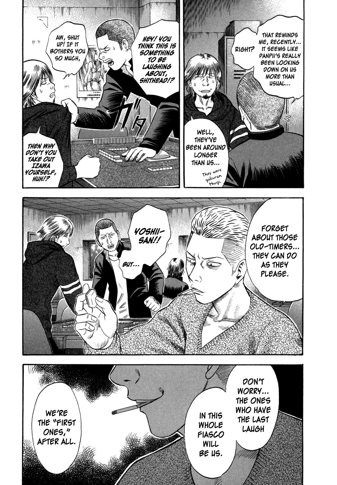 Read Holyland Manga Online