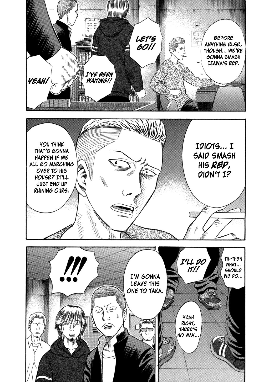 Read Holyland Manga Online