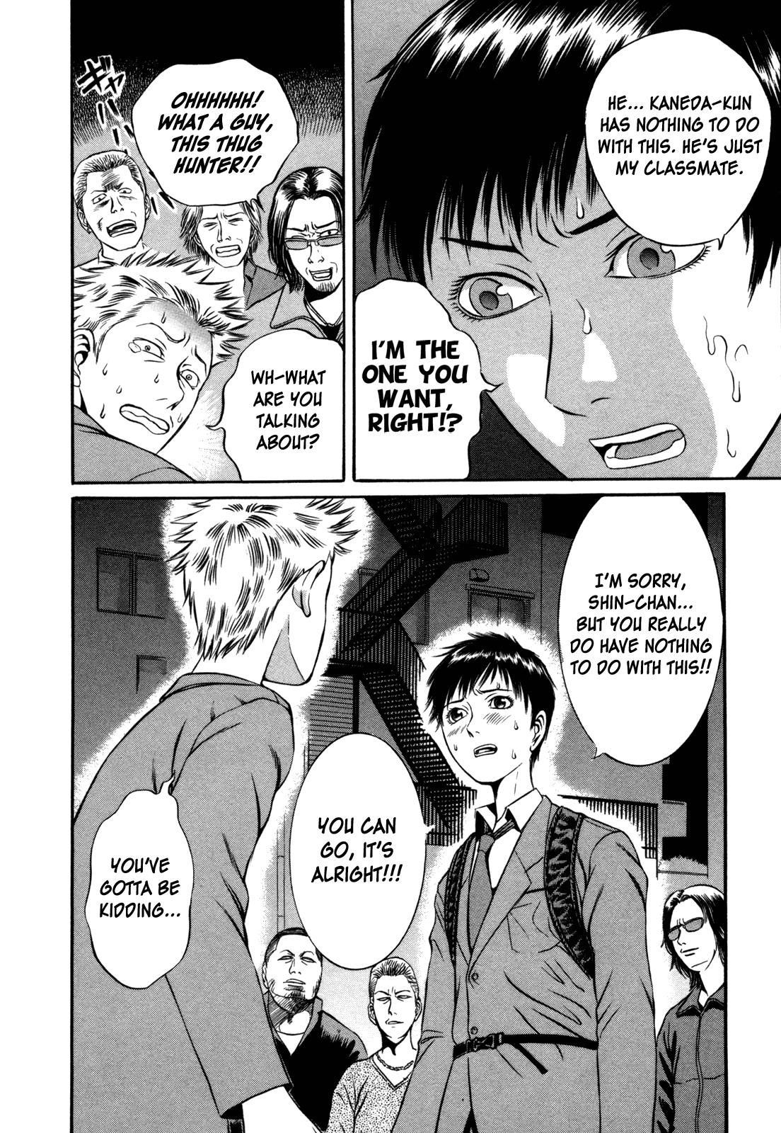 Read Holyland Manga Online