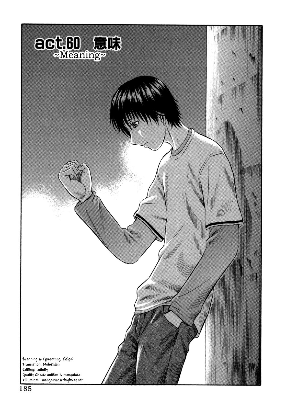 Read Holyland Manga Online
