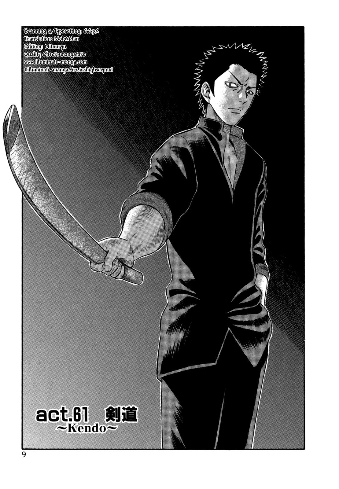 Read Holyland Manga Online
