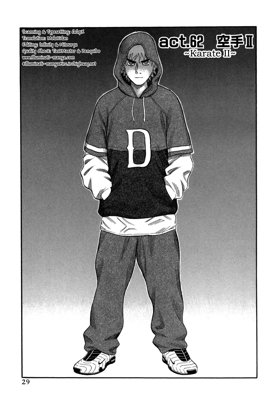 Read Holyland Manga Online