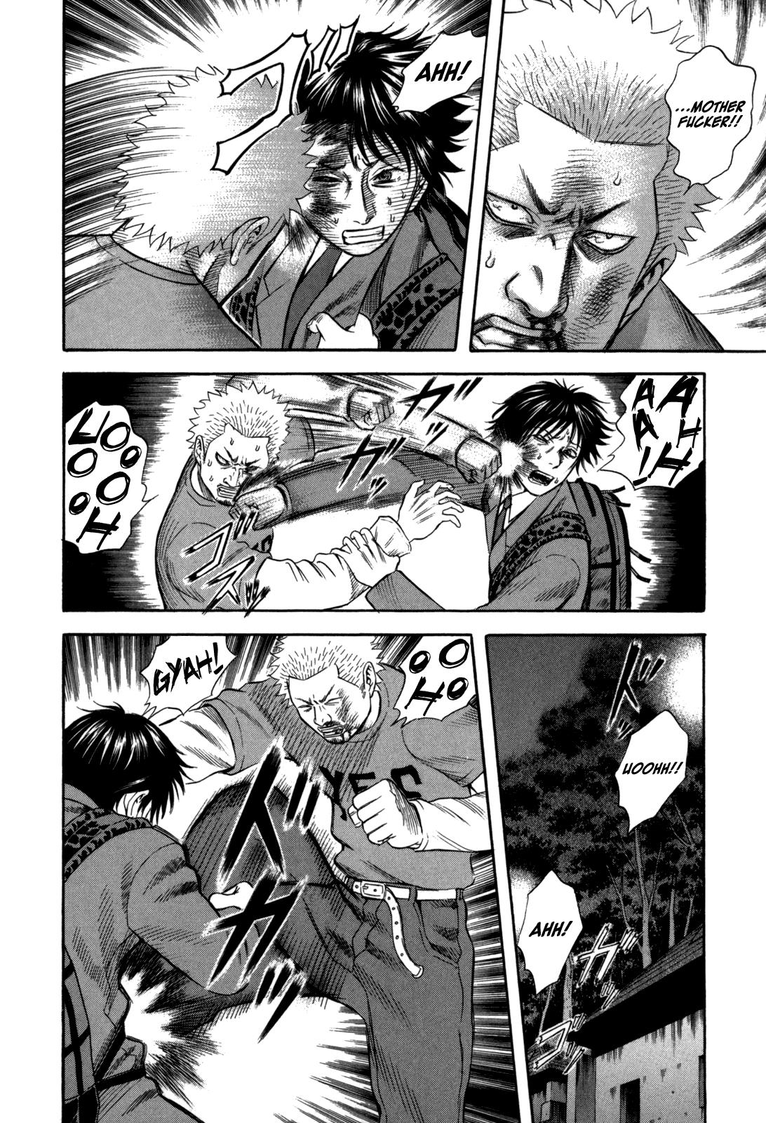 Read Holyland Manga Online