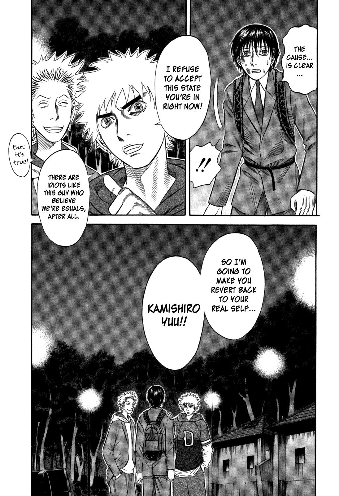 Read Holyland Manga Online