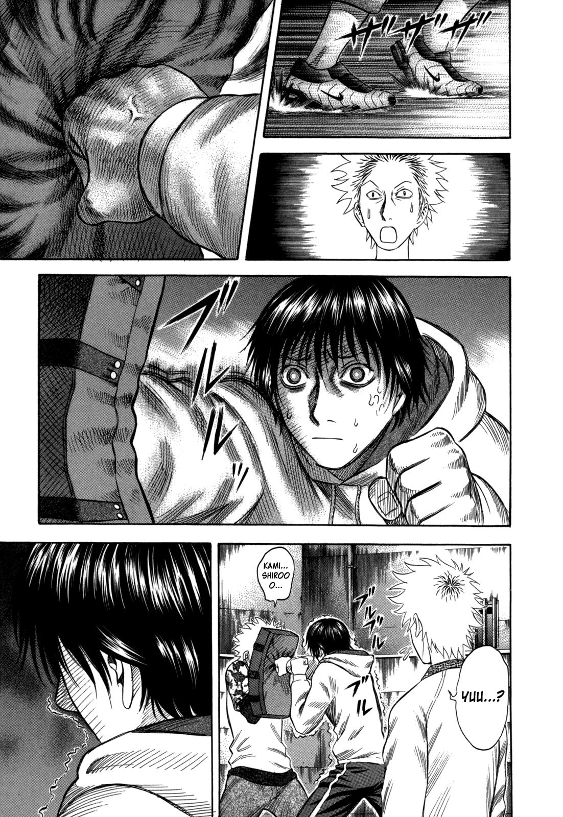 Read Holyland Manga Online
