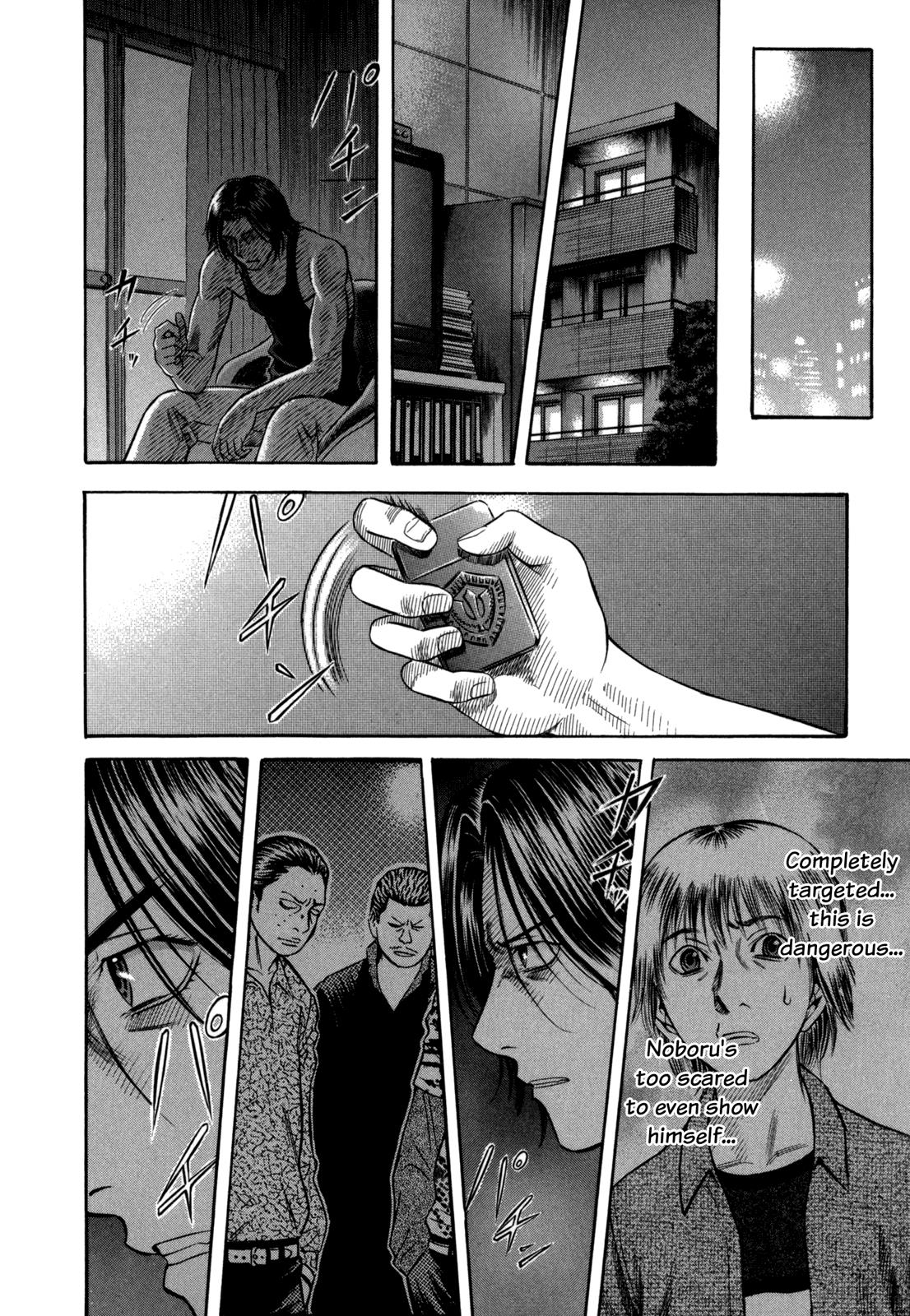 Read Holyland Manga Online