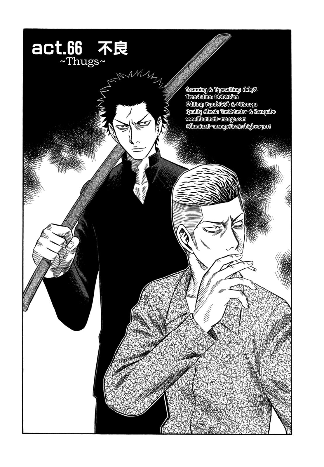 Read Holyland Manga Online