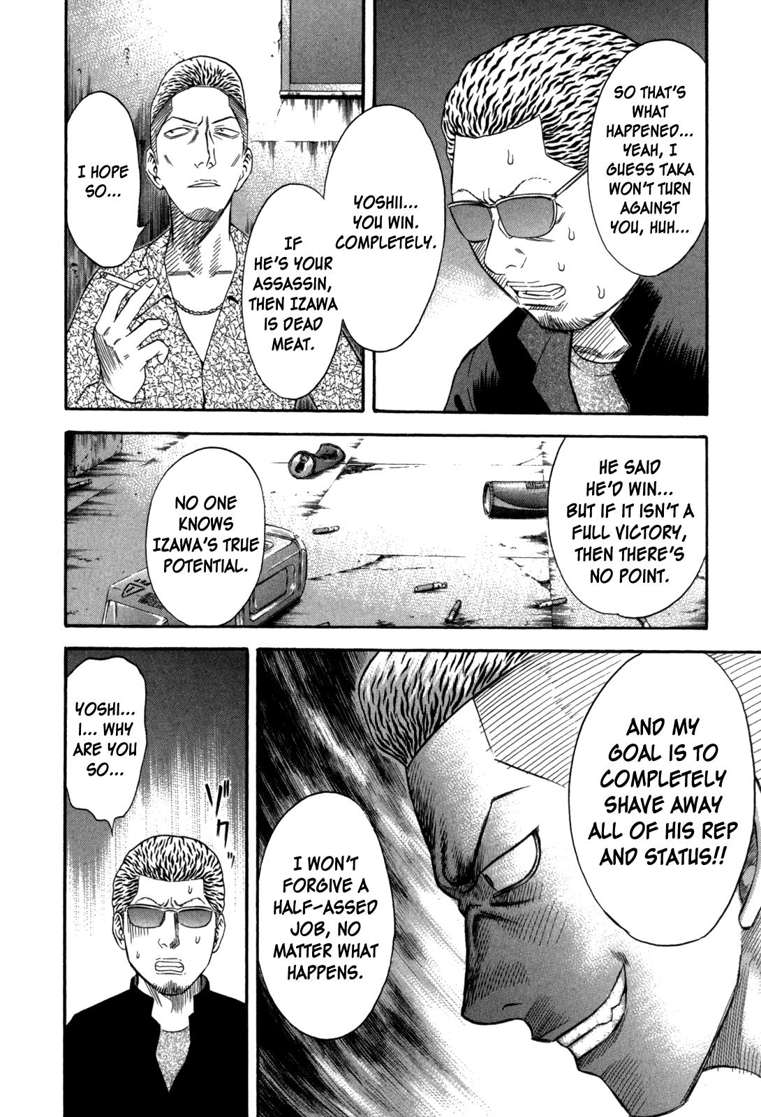 Read Holyland Manga Online