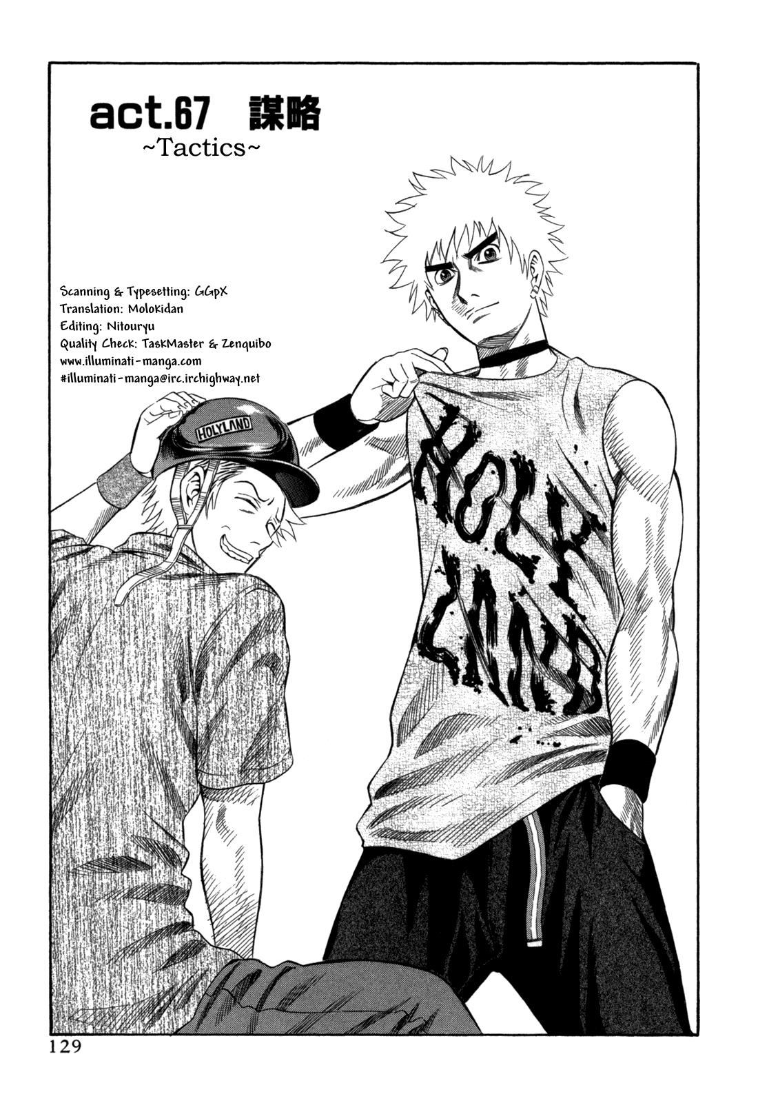 Read Holyland Manga Online