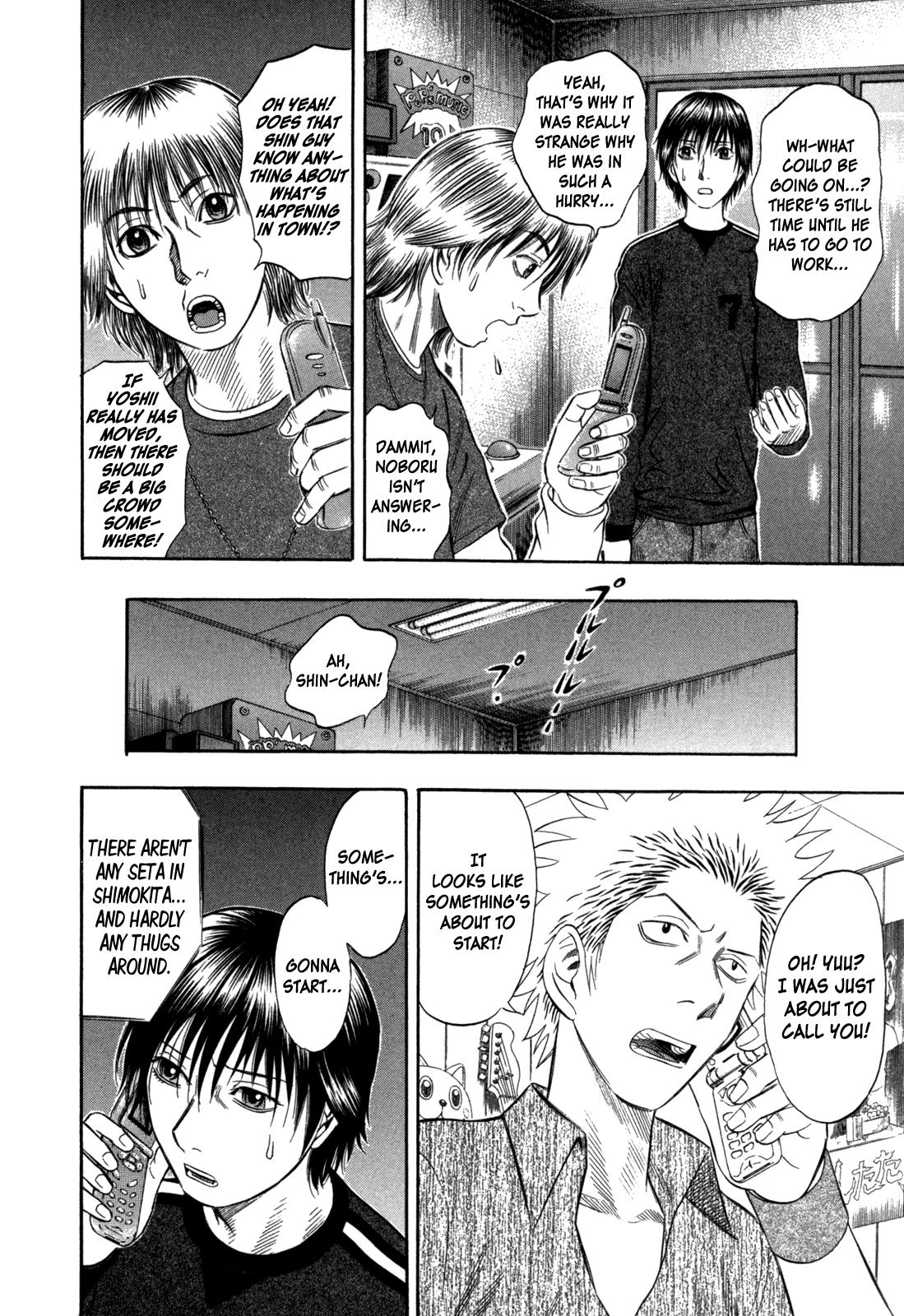 Read Holyland Manga Online